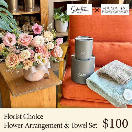【Sodateru Towel】-feel line- Towel & Flower Arrangement Set $100