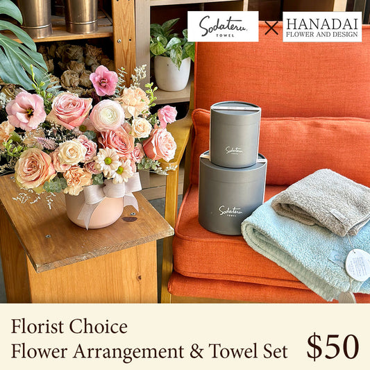 【Sodateru Towel】-feel line- Towel & Flower Arrangement Set $50